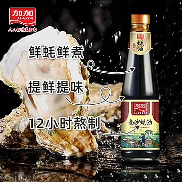 调味料组合装*4瓶2215ML[42元优惠券]-寻折猪