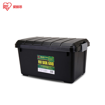 Alice car storage box Car special trunk storage box Car storage finishing box RVBOX600