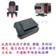 Dolis Level Battery, Chaonengbo, Guge 적외선 4.2v8000 mah 리튬 배터리 충전기 Dolis Level Battery, Chaonengbo, Guge 적외선 4.2v8000 mah 리튬 배터리 충전기