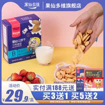 Goxian multi-baby standard infant biscuit children biscuit rice cake molar milk flavor 100g