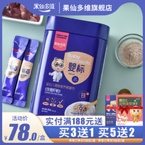 Baby Standard Fruit Fairy multi-dimensional infant supplementary food nutrient sprinkler 50g (containing pig liver powder chicken liver powder foie gras)