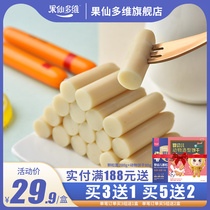 Guo Xian multi-dimensional deep sea salmon shrimp meat sausage 120 160g snacks fish intestines to send baby baby supplementary food