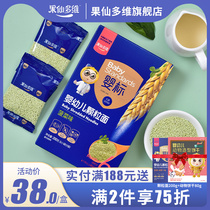 Baby Standard Fruit Fairy multi-dimensional infant granular noodles 200g baby supplementary food nutrition noodles easy to digest zero added salt