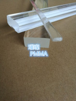 Processing customized solid rods of various sizes and shapes solid rods High transparent acrylic plexiglass rectangular rods imported materials
