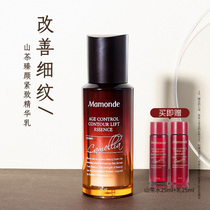 Dream makeup Mountain tea Delicate Essence Cream Facial Essence Woman water replenishing moisturizing fine grain Anti-creasing special cabinet