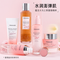 Dream makeup Water milk suit Roswell Wear moisturizing and skincare Moisturizing Skincare Cosmetic Woman Face Cream Water Replenishing Soothing Special Cabinet
