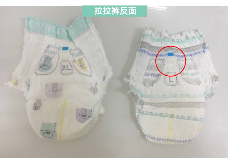 拆包单片试用装日本本土一级帮 帮宝适纸尿裤nb s m l 拉拉裤l xl