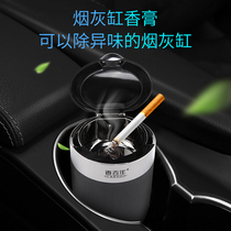 Centennial Car Perfume Car Solid Perfume Car Accessories Car Interior Seat Perfume Ornaments Odor Removal Aroma