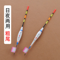 Shallow water crucian carp drift short drifted tail plus thick tail high sensitive ultra-short luminous fish Drift small float electronic white strip drift