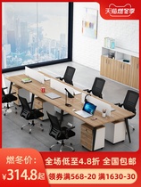 Staff desk simple modern 4 four-person furniture work table screen card holder computer office table and chair combination
