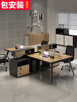 Office table and chair combination simple modern 2 4 people Office furniture office screen partition staff desk