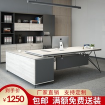 Simple modern desk industrial style office table and chair combination manager manager Master desk computer desk large class boss table
