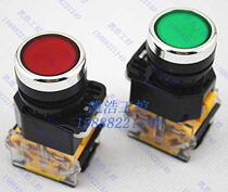LA38-11 flat head button LA38-203 209 flat button self-reset opening 22mm one open and one closed