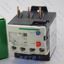 High quality thermal relay LRD10C setting current 4-6A thermal overload relay LR-D10C