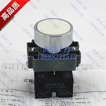 High quality flat head button switch XB2-BA11C white self-reset ordinary flat button one normally open 22mm