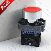 High quality flat head button switch XB2-BA42C Red self-reset ordinary flat button a normally closed 22mm