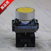 High quality flat head button switch XB2-BA51C yellow self-reset ordinary flat button one normally open 22mm