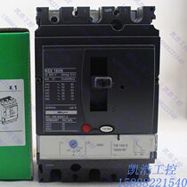 Moulded case circuit breaker (MCCB) NSX160N 3P 160A 125A 100A open space LV430840 NSX160H F
