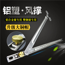Aluminum alloy doors and windows 304 stainless steel windproof plastic steel inside and outside casement window sliding brace windshield bracket stopper