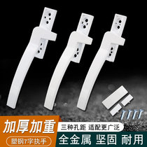 Thickened plastic steel door and window handle old-fashioned internal and external casement window handle 7-shaped handle lock balcony door buckle
