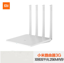Xiaomi router 3G 5G smart dual-band dual-core Gigabit 1200m wireless home wifi router