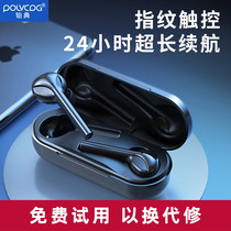 Platinum S09 TWS true wireless Bluetooth headset 5 0 in-ear binaural stereo call super long standby for Apple Huawei Xiaomi Android mobile phone sports waterproof headset earplugs