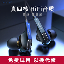 Platinum original headphones in-ear for Huawei P20P30vivo Xiaomi 8oppo glory nova5pro mobile phone Universal half earbuds wired K song high sound quality