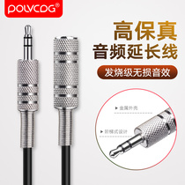 POLVCDG platinum audio extension cord audio male to female 3 5mm mobile phone computer extension line 1 m