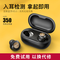 Platinum A5 two true wireless Bluetooth headset single binaural in-ear mini invisible sports running driving General Intelligent Noise reduction with charging long battery life suitable for Huawei Android Apple