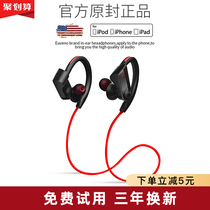Platinum Bluetooth headset hanging ear running head wear binaural 5 0 in-ear wireless sports Apple ear plug type oppo fitness waterproof rear brain bass suitable for Huawei Android phone