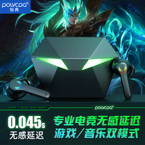 Platinum JH16 game headset Bluetooth Real Radio competition chicken special binaural in-ear mobile phone computer listening to the voice without delay Black Shark suitable for Thunder red rice Apple Huawei