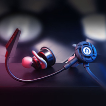 Platinum K1 game headset in-ear mobile phone computer subwoofer with wheat head-mounted e-sports eating chicken headset desktop notebook universal noise reduction Jedi survival hearing voice earplugs