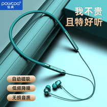 Platinum XE08 hanging neck Bluetooth headset Sports in-ear wireless female mens running fitness long battery life 2021 New neck mounted suitable for Huawei Apple Xiaomi mobile phone