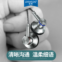 Platinum original A6 headset earplug type mobile phone line control headset flat head ear plug type universal male and female mobile phone computer universal subwoofer belt wheat suitable for oppo Huawei Apple earbuds