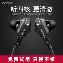 Platinum D9 quad-core dual-moving headset in-ear wired high-sound quality hifi heavy bass live broadcast ksong mobile phone dedicated computer eating chicken game monitor with wheat long line suitable for Sony Xiaomi