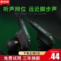 Black Shark universal game headset in-ear wired high-quality listening voice and speech electronic sports eating chicken game headset dedicated with Mai Ksong monitor desktop computer mobile phone for Huawei Xiaomi Thunder