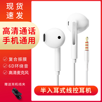 Platinum original headset wired type-c interface round hole for vivo Huawei oppo Xiaomi iqoo mobile phone computer universal earplugs high sound quality in-ear type K song Game dedicated