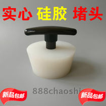 Floor drain deodorant plug Silicone plug Bath pipe plug Surface pool drainage plug Fish tank water plug Sewer plug