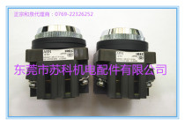 ABN111GIDEC original fit and spring electric button switch ABN111R switch ABN111Y aperture 30