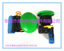 YW1B-M4E10G and spring electrical push button switch IDEC original mushroom head type YW1B-M4E10Y