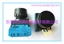 IDEC original and spring electric push button switch YW1B-M1E10B jog button switch YW-E10