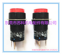 IDEC original fit and spring button switch AL6M-M14RC point of motion button switch AL6-M reset