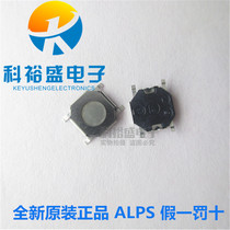 Imported Japan ALPS SKQGAAE010 4 * 4 * 0 8 patches 4 feet thin film switch light touch switch