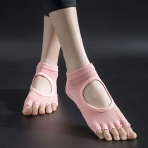 Yoga gym special hole digging glue dispensing yoga socks women non-slip open toe back five finger socks solid color sports Pilates socks