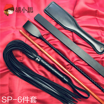 sp tool set ring ruler rattan spank torture training small leather whip sm sex toys whip toy passion