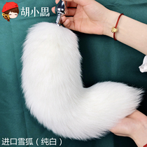 Small cat and dog tail female real fur fox tail anal plug anal sm sexy female products novice backyard rabbit
