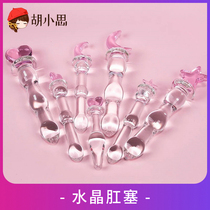 Backyard glass anal plug female masturbation device crystal fairy stick pull bead anal plug sm sex toys female products