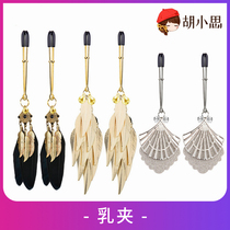 sm bell breast clip cute vagina clip training nipple punishment sexy female products male utensils sex toys flirting sex