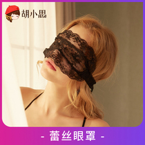 (Hu Xiaosi studio) lace veil sexy blindfolded with flirting mask temptation eye gauze sm eye mask mask