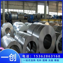 Spot 3105 aluminum plate rust-proof aluminum plate rust-proof aluminum alloy plate cold-rolled aluminum plate S thin plate aluminum coil wide aluminum plate